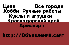 Bearbrick 400 iron man › Цена ­ 8 000 - Все города Хобби. Ручные работы » Куклы и игрушки   . Краснодарский край,Армавир г.